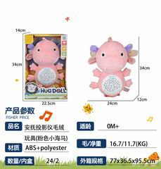 HUG DOLL W/PROJECTION,