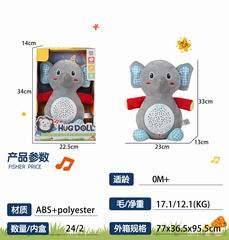 HUG DOLL W/PROJECTION,