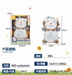 HUG DOLL W/PROJECTION,