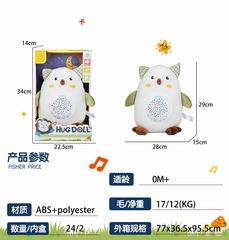 HUG DOLL W/PROJECTION,