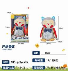 HUG DOLL W/PROJECTION,