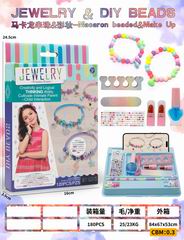 BEAUTY SET,