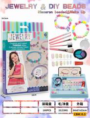 BEAUTY SET,