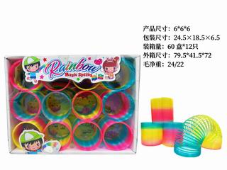 RAINBOW RING 12PCS,