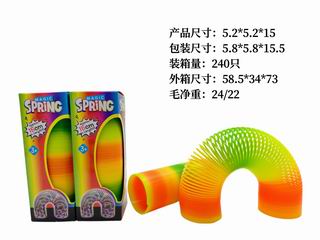 RAINBOW RING,