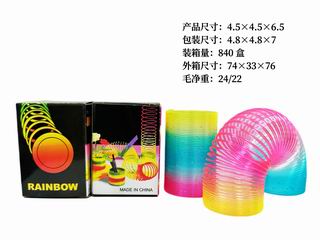 RAINBOW RING,