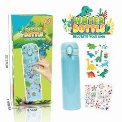 WATER BOTTLE,