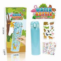 WATER BOTTLE,