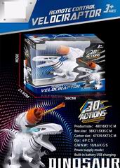 R/C DINOSAUR,