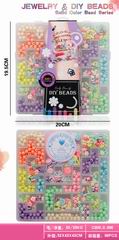 BEAUTY SET,