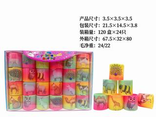 RAINBOW RING 24PCS,