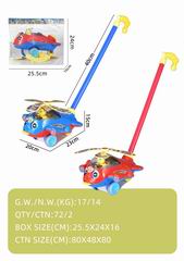 PUSH PLANE,