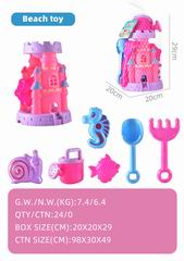 BEACH SET,