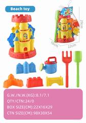 BEACH SET,