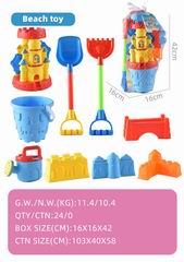BEACH SET,