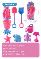 BEACH SET,