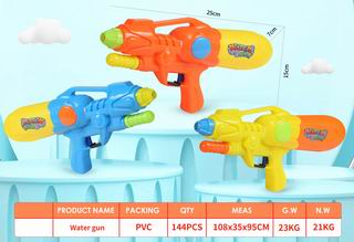 WATER GUN,