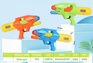WATER GUN,