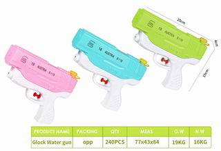WATER GUN,