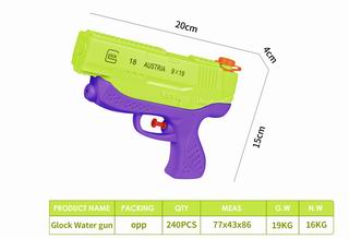 WATER GUN,