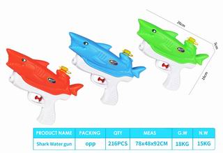 WATER GUN,