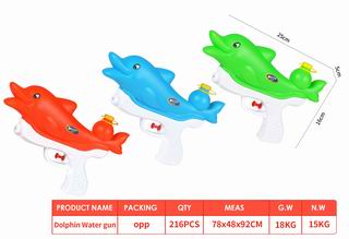 WATER GUN,