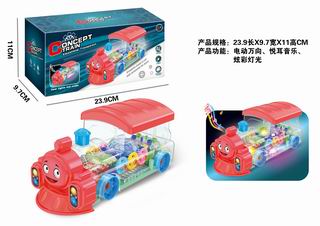 B/O GEAR TRAIN W/LIGHT & MUSIC,