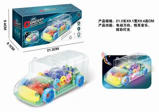 B/O GEAR SCHOOL BUS W/LIGHT & MUSIC,