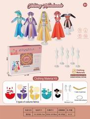 DIY CLOTHING,
