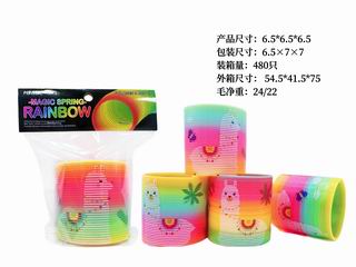 RAINBOW RING,