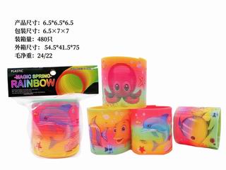RAINBOW RING,