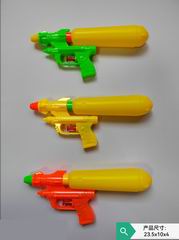 WATER GUN,