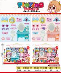 BEAUTY SET,