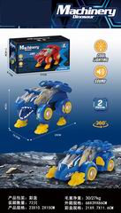 B/O DEFORMATION DINOSAUR,