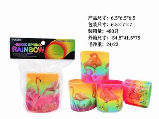 RAINBOW RING,