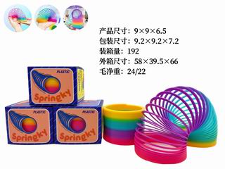 RAINBOW RING,