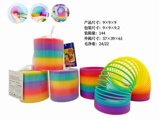 RAINBOW RING,