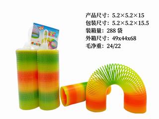 RAINBOW RING,