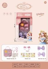 BEAUTY SET,