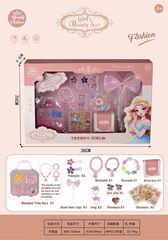 BEAUTY SET,