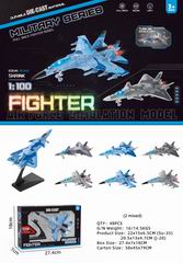 1:100 DIE-CAST PULL BACK FIGHTER W/LIGHT & SOUND,