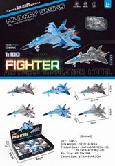 1:100 DIE-CAST PULL BACK FIGHTER W/LIGHT & SOUND 6PCS,