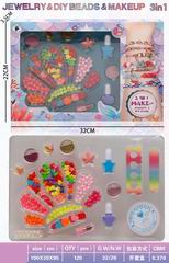 BEAUTY SET,