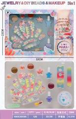 BEAUTY SET,