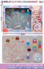 BEAUTY SET,