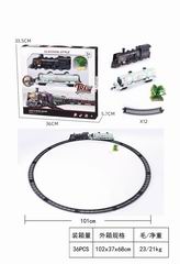 B/O RAIL TRAIN W/LIGHT & MUSIC,