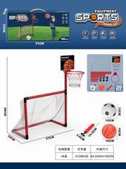 2 IN 1 FOOTBALL SET 20PCS,