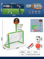 2 IN 1 FOOTBALL SET 22PCS,