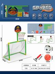 2 IN 1 FOOTBALL SET 22PCS,