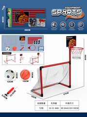 2 IN 1 FOOTBALL SET 20PCS,